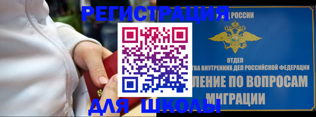 прописка регистрация в Судогде