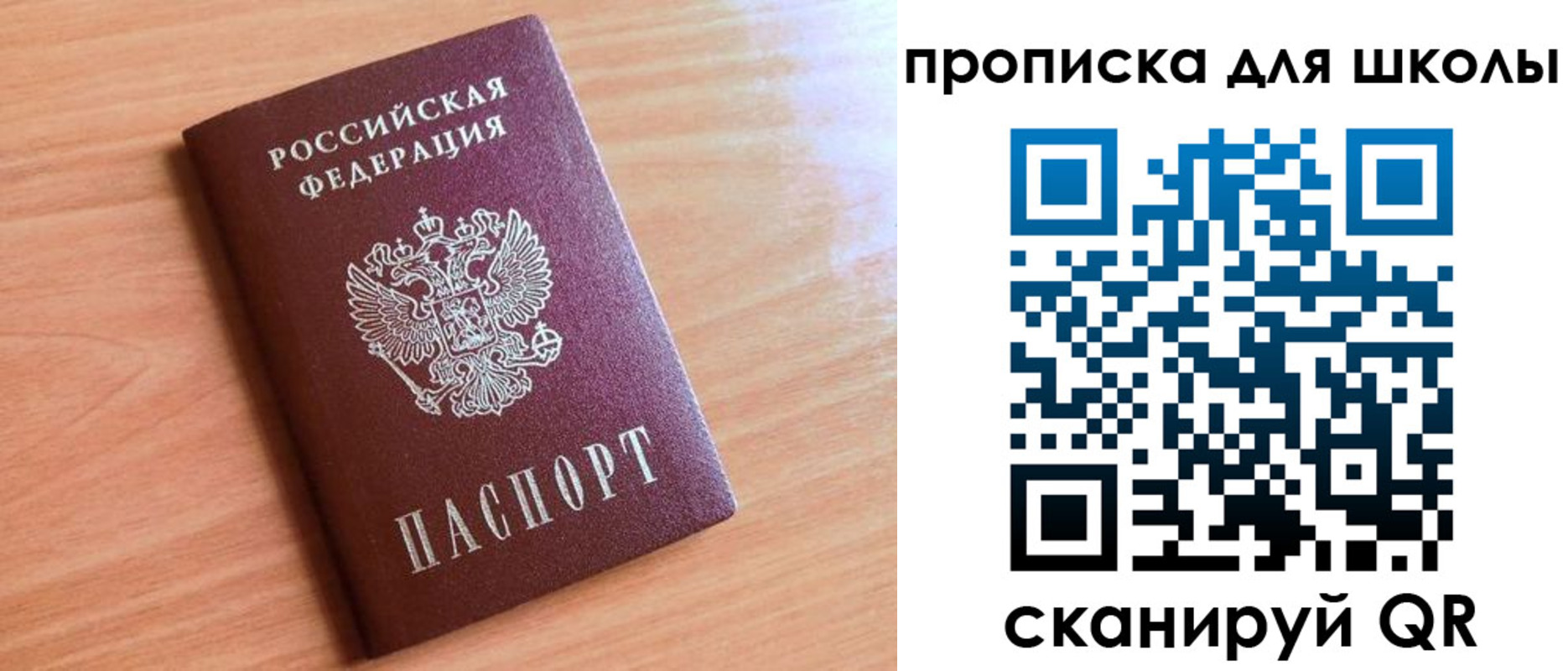 прописка для работы в Судогде