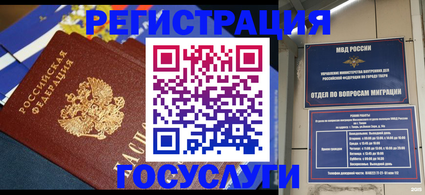 прописка в квартире в Судогде