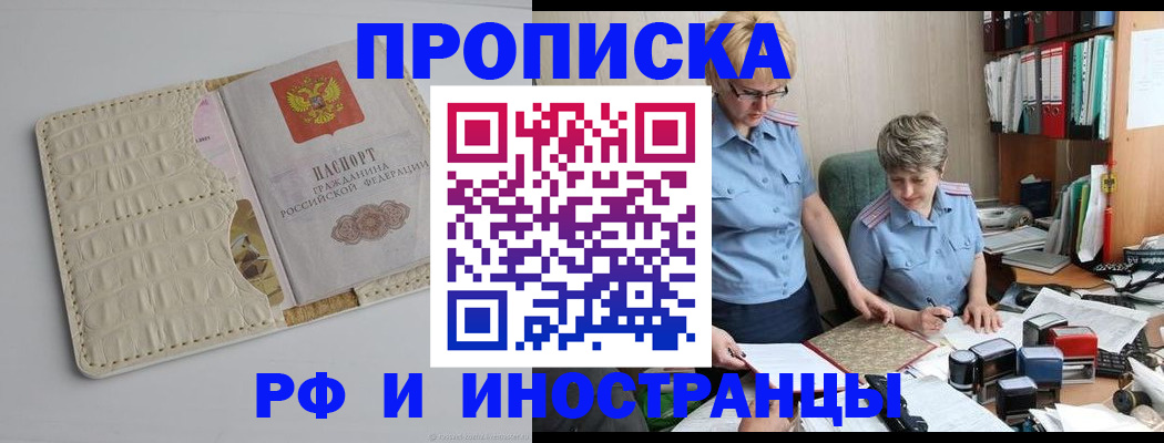 временная регистрация госуслуги в Судогде