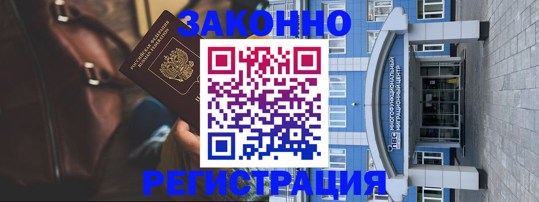 где прописаться в Судогде