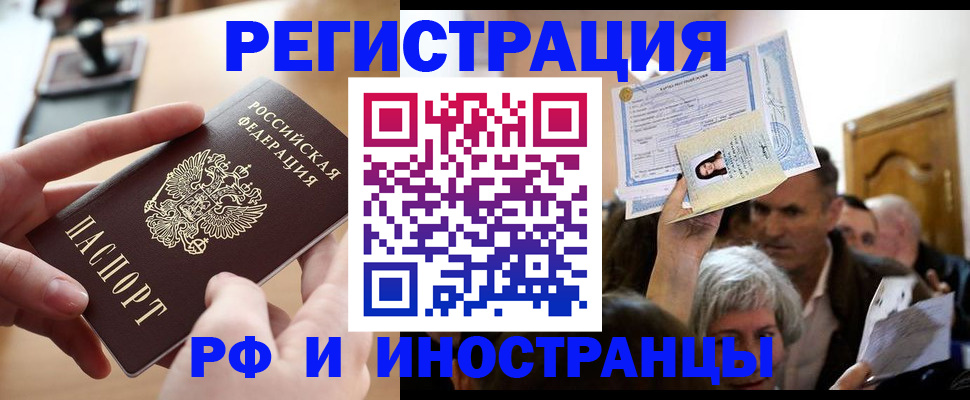 прописка паспорт в Судогде