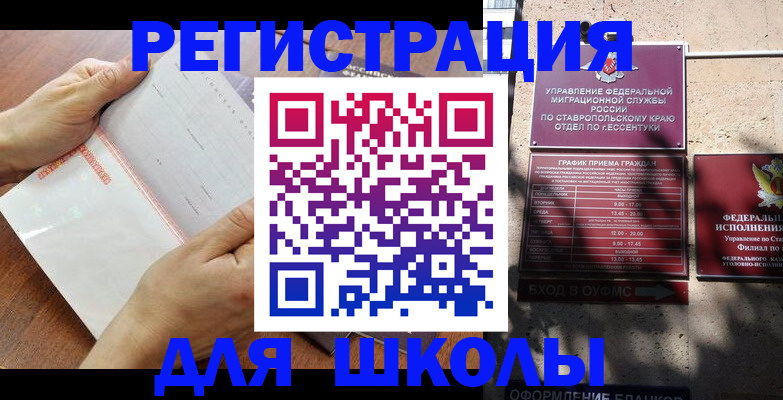 прописка от собственника в Судогде