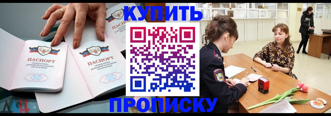 временная регистрация собственник в Судогде